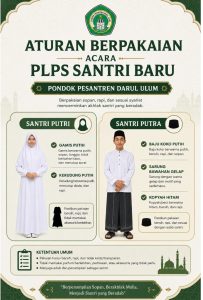 INFO SERAGAM UNTUK SISWA BARU TAHUN AJARAN 2026-2027 :