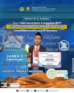 🏆 SELAMAT & SUKSES! 🏆